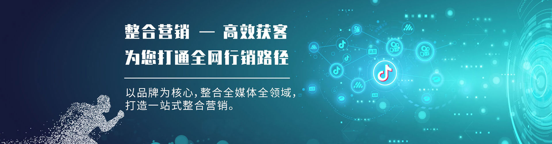太仓信息流托管